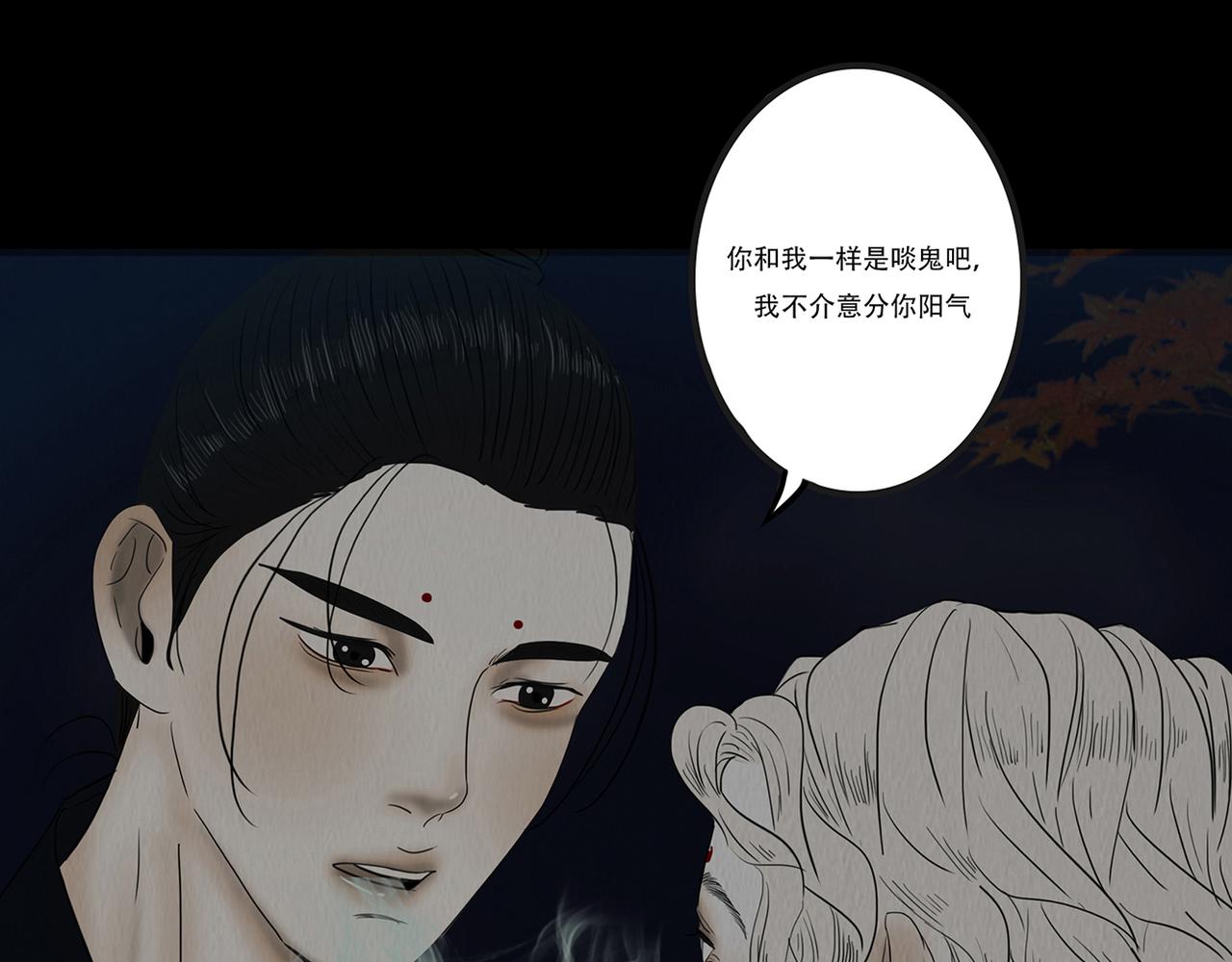 同类无疑(1/2)-第47话