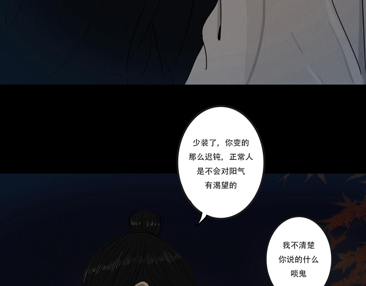 同类无疑(1/2)-第47话