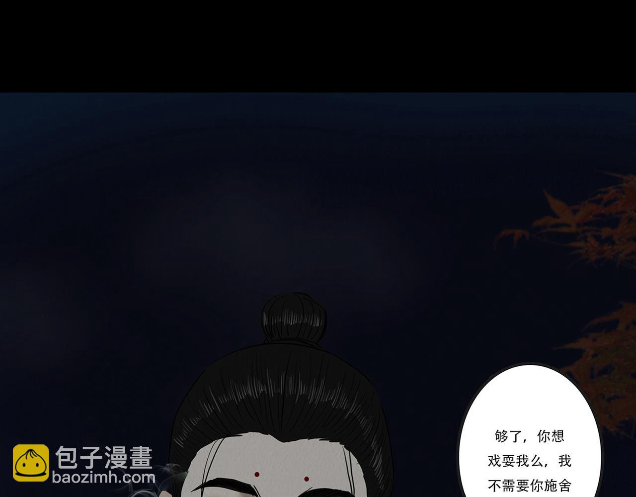同类无疑(1/2)-第47话