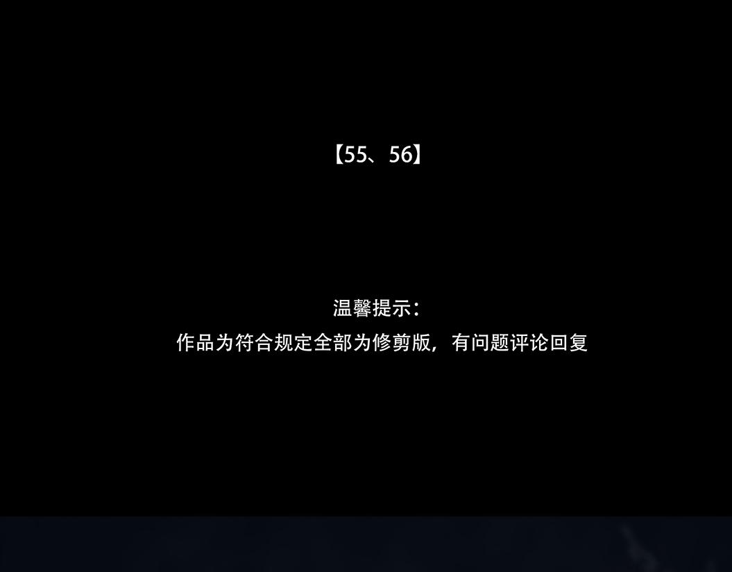 同类无疑(1/2)-第47话