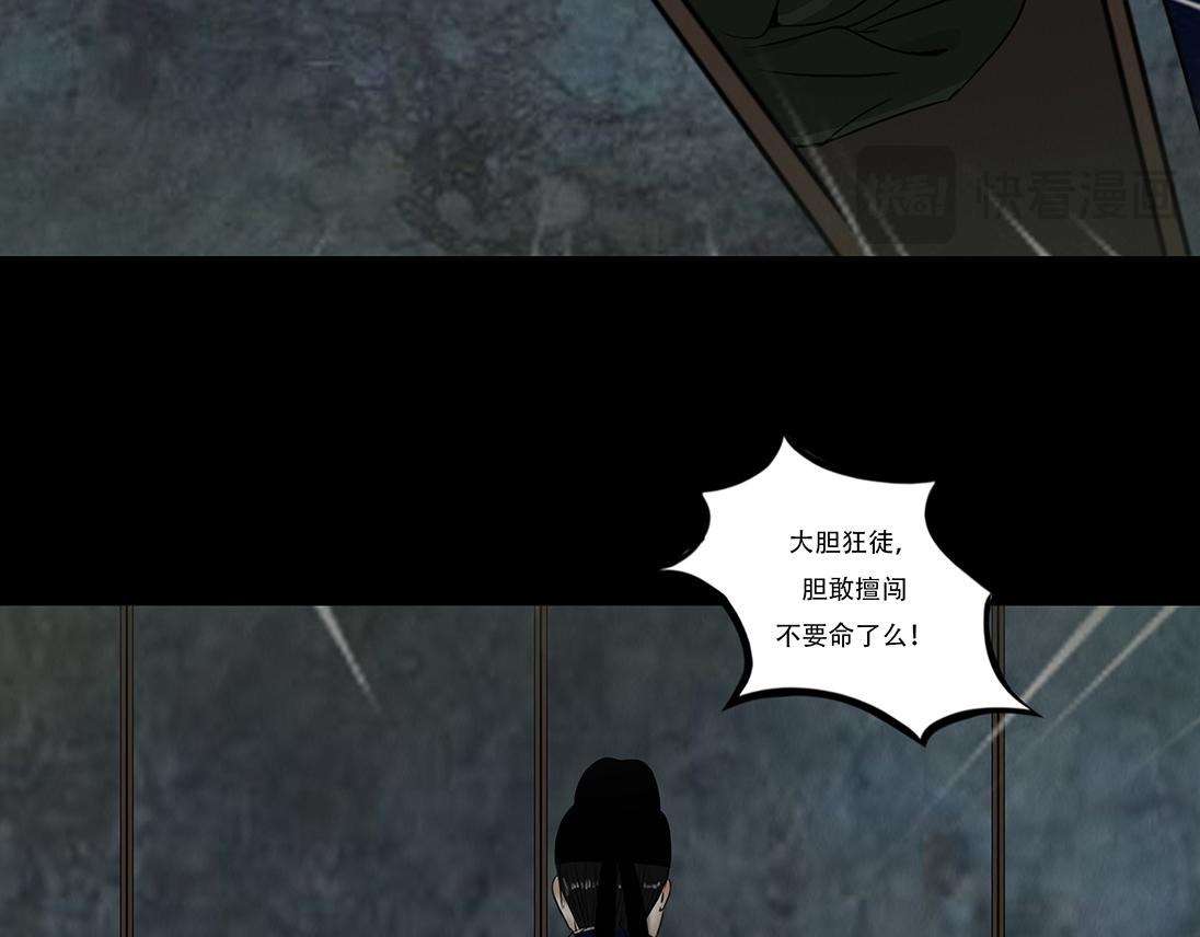 同类无疑(1/2)-第47话