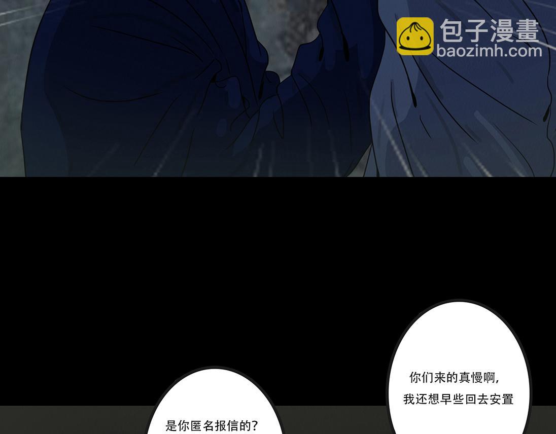 同类无疑(1/2)-第47话