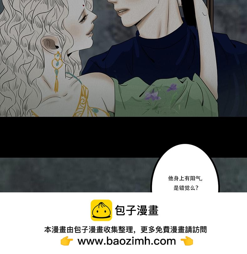 同类无疑(1/2)-第47话