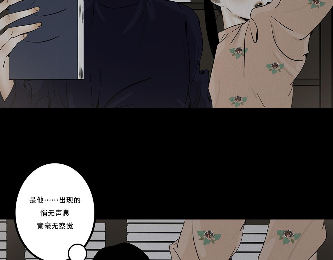 不可捉摸(1/2)-第49话