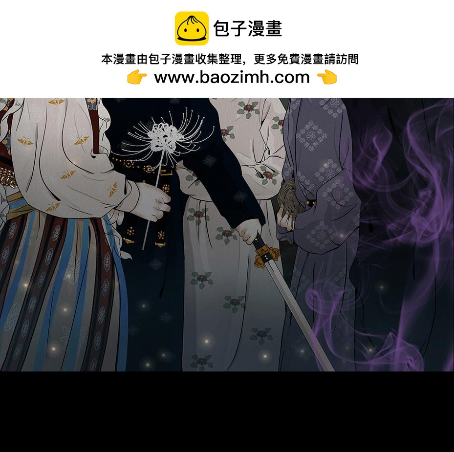 不可捉摸(1/2)-第49话