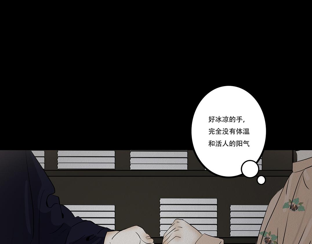 不可捉摸(1/2)-第49话