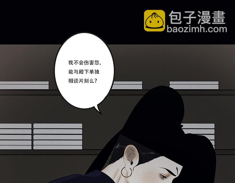 不可捉摸(1/2)-第49话