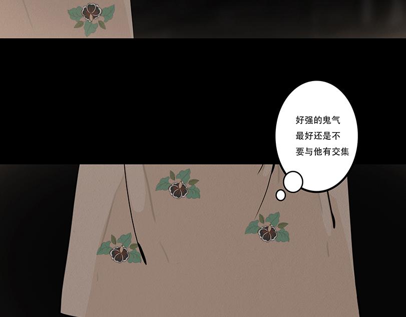 不可捉摸(1/2)-第49话