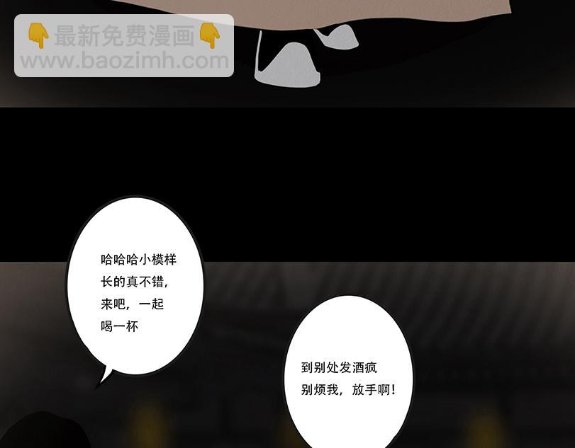 不可捉摸(1/2)-第49话