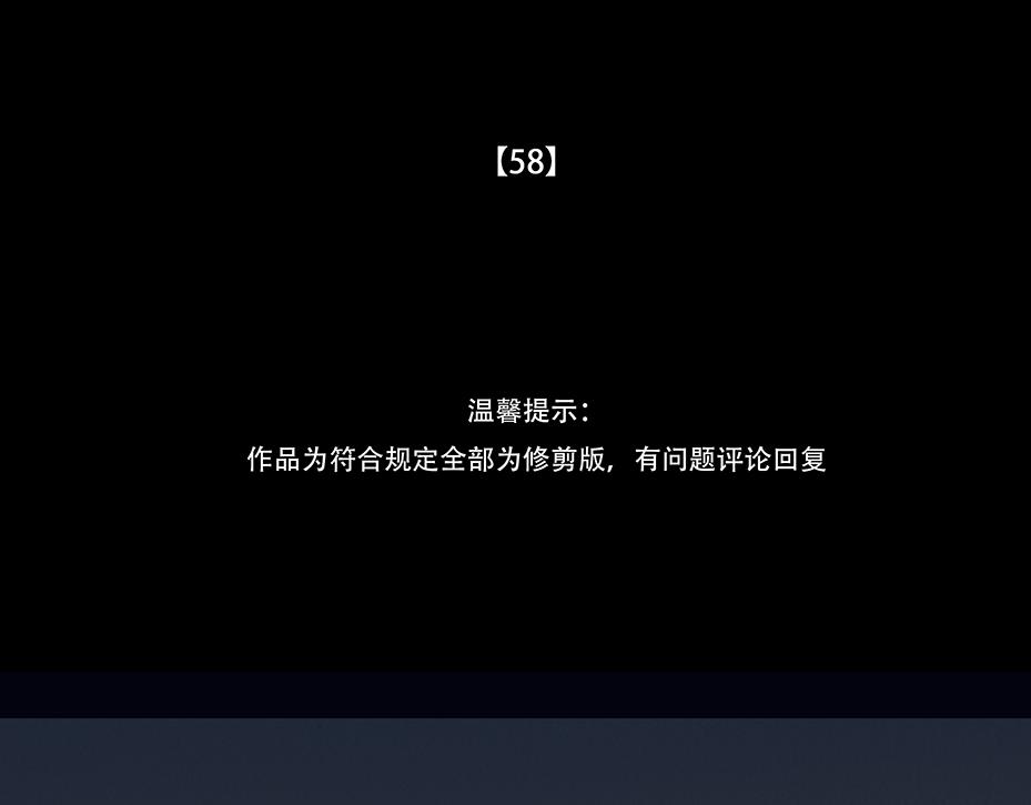 不可捉摸(1/2)-第49话