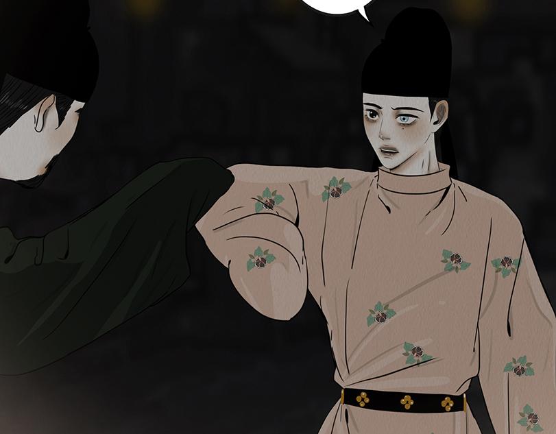 不可捉摸(1/2)-第49话