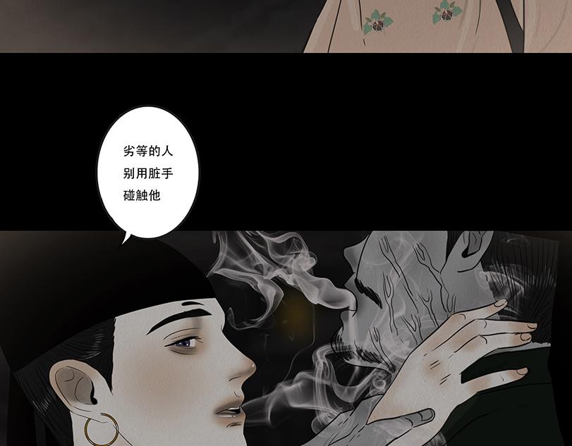 不可捉摸(1/2)-第49话