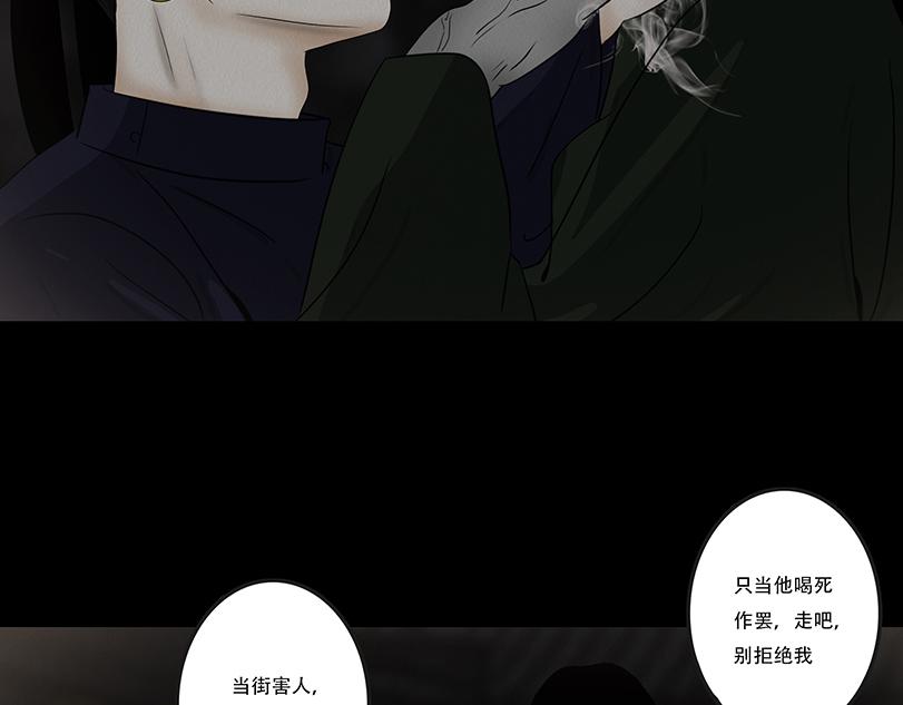 不可捉摸(1/2)-第49话