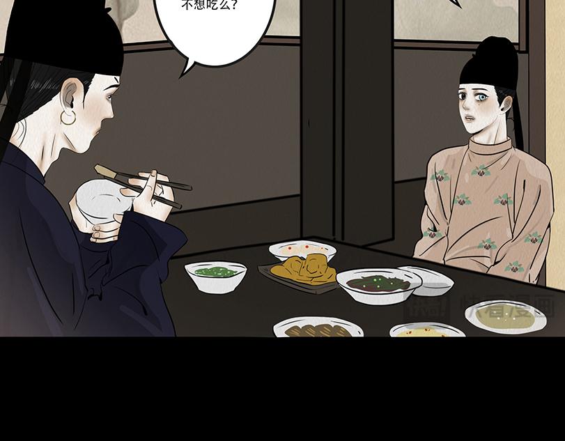 不可捉摸(1/2)-第49话
