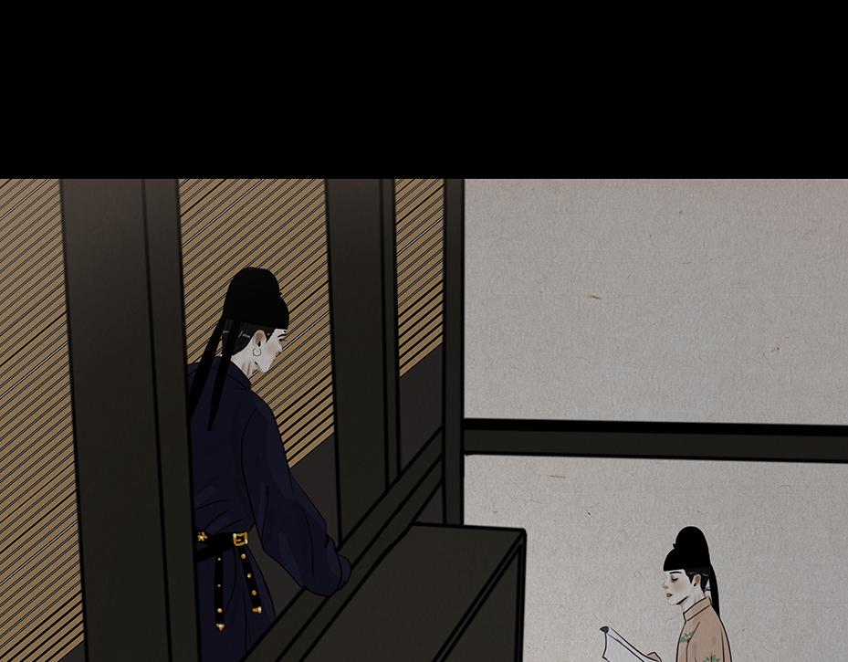 不可捉摸(1/2)-第49话