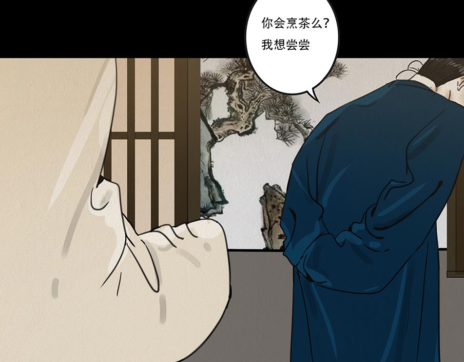 疑人疑鬼(1/2)-第5话