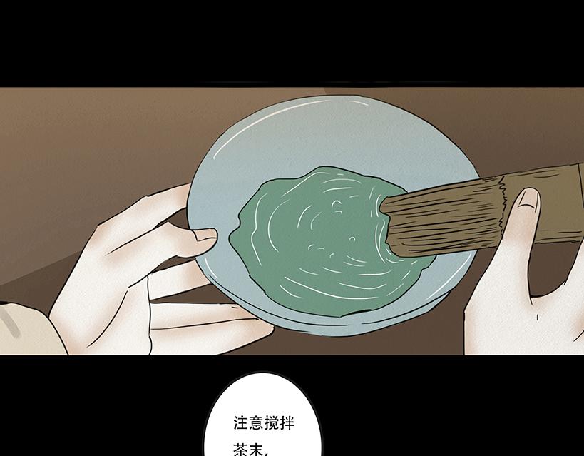 疑人疑鬼(1/2)-第5话
