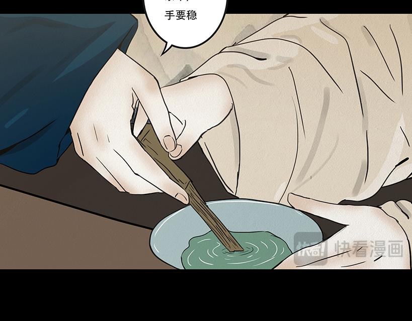 疑人疑鬼(1/2)-第5话