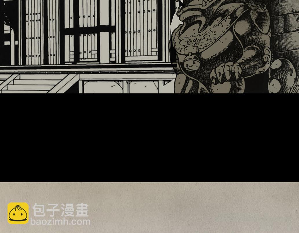 疑人疑鬼(1/2)-第5话