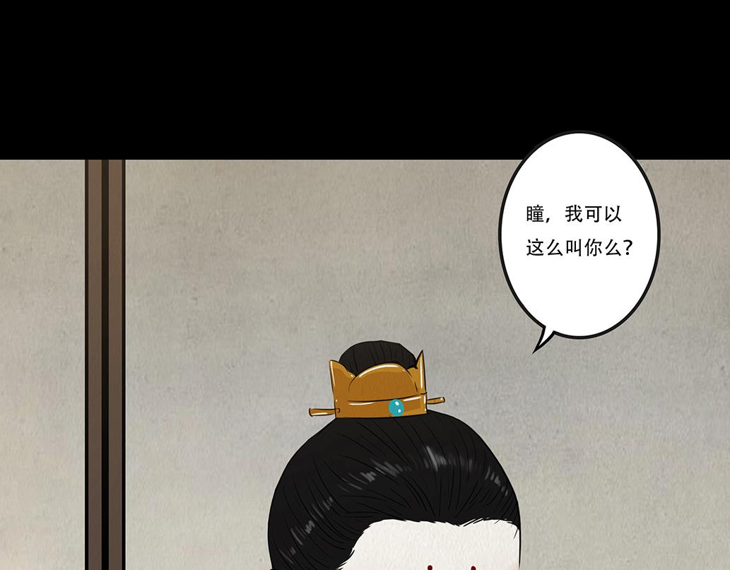 疑人疑鬼(1/2)-第5话