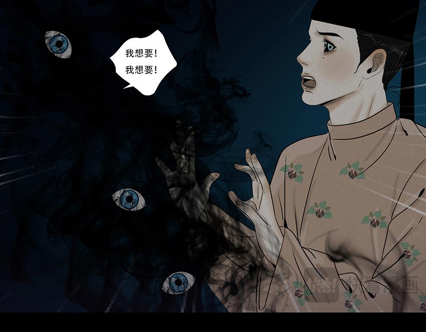 命运多蹇(1/2)-第51话