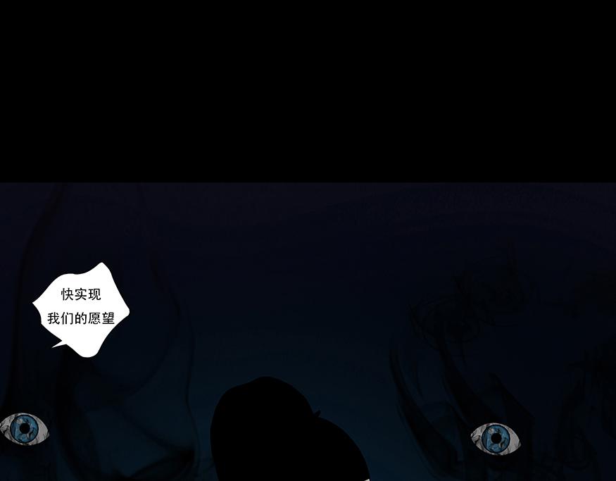 命运多蹇(1/2)-第51话