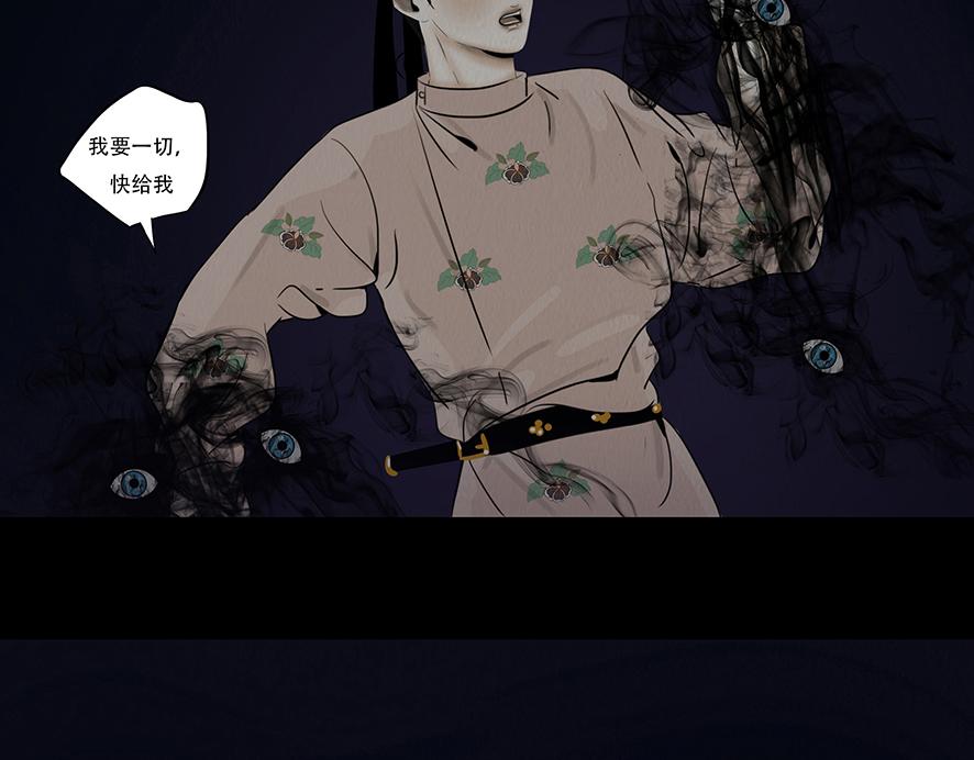 命运多蹇(1/2)-第51话