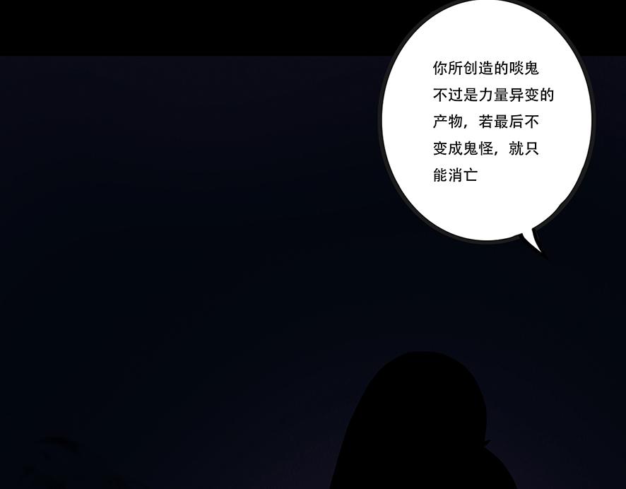 命运多蹇(1/2)-第51话