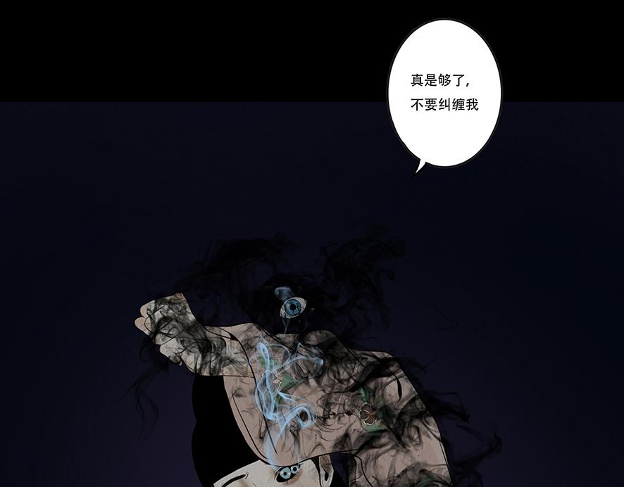 命运多蹇(1/2)-第51话