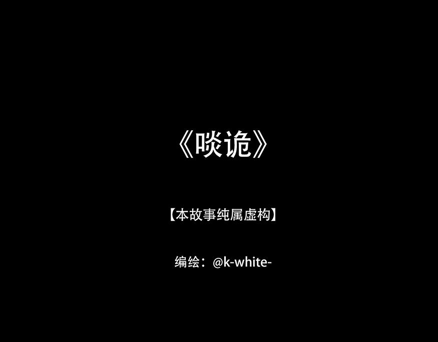 命运多蹇(1/2)-第51话