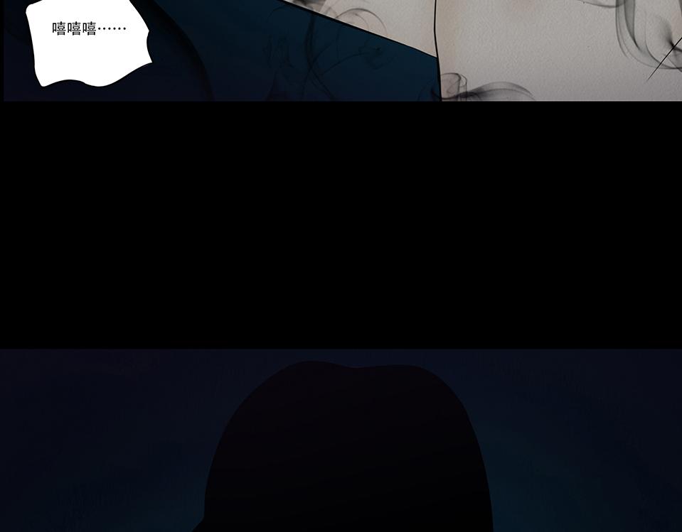 命运多蹇(1/2)-第51话