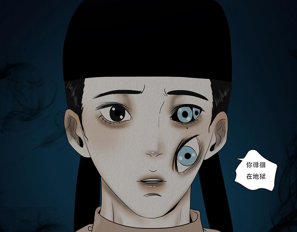 命运多蹇(1/2)-第51话