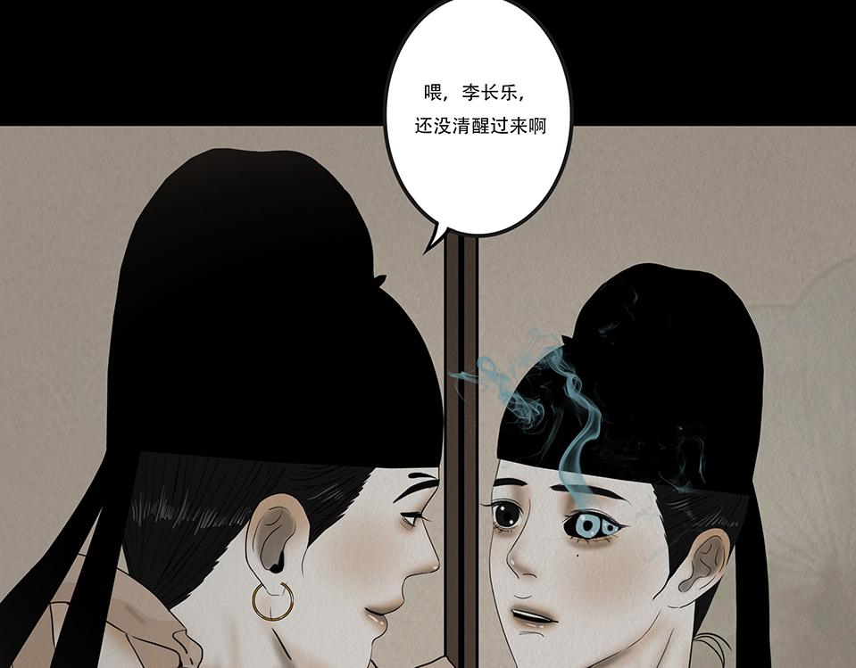 命运多蹇(1/2)-第51话