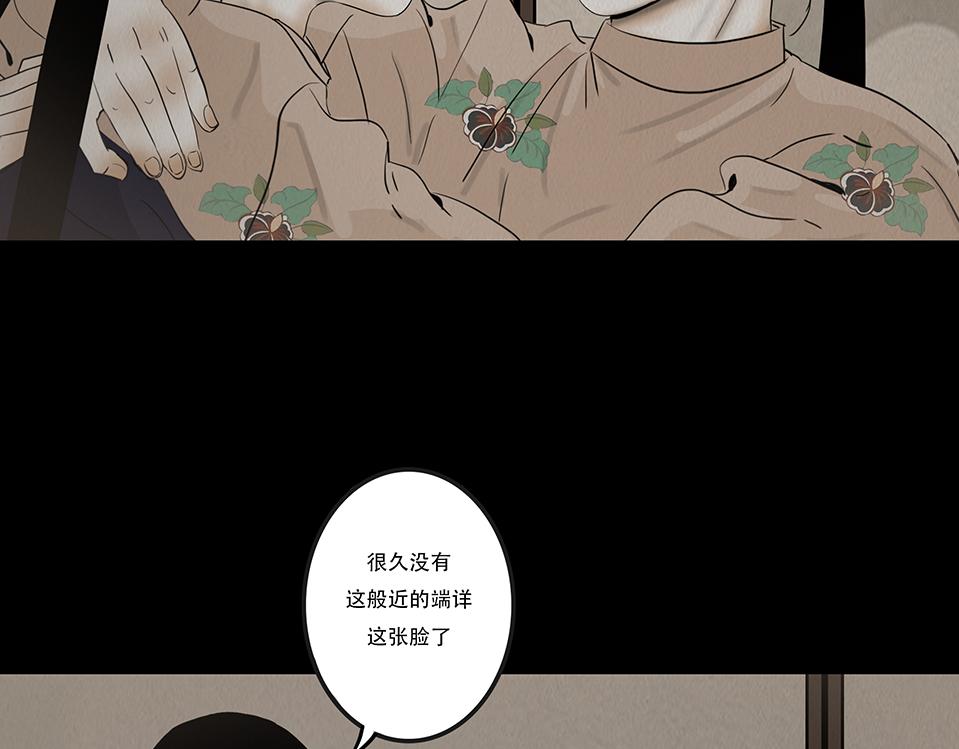 命运多蹇(1/2)-第51话