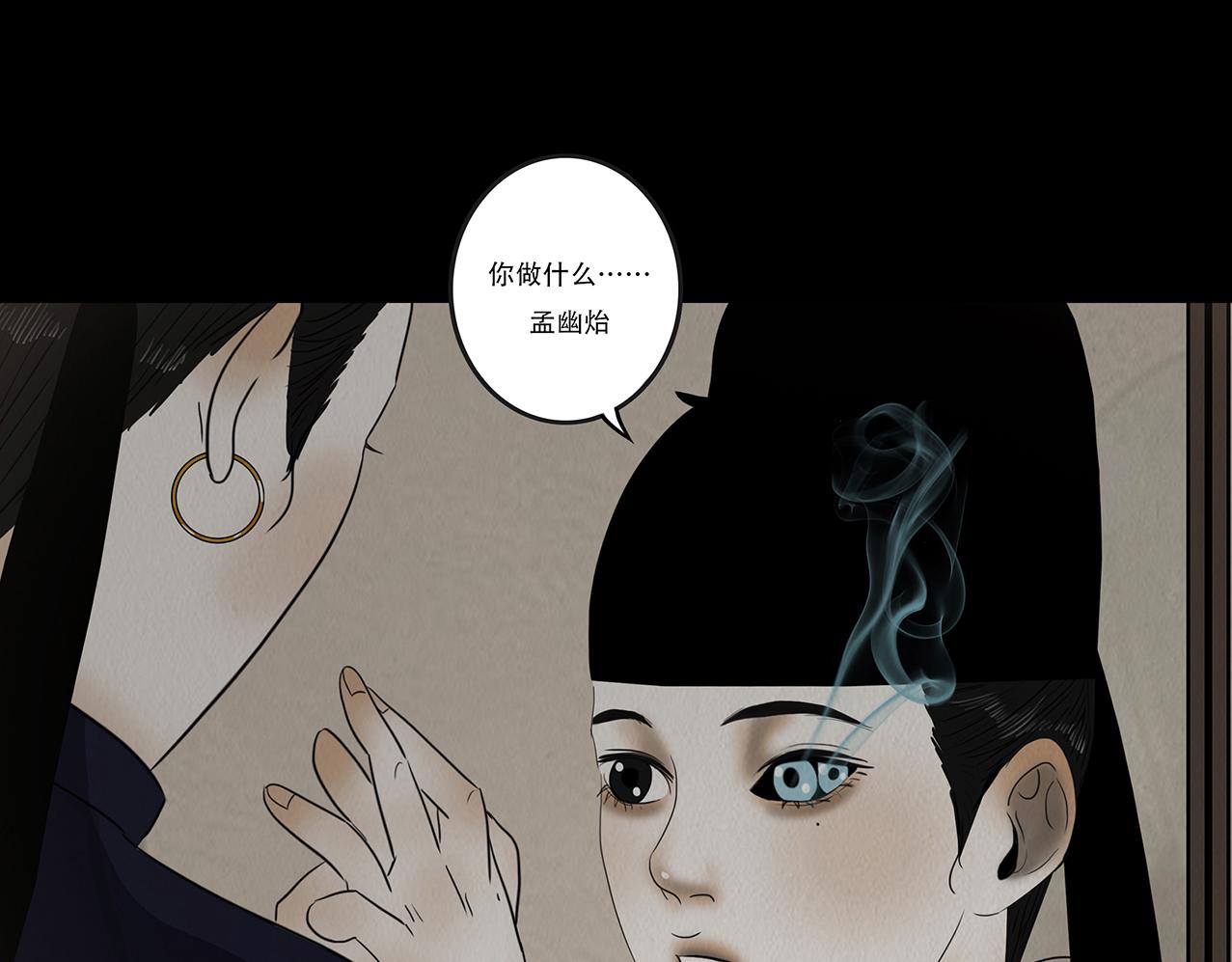 命运多蹇(1/2)-第51话