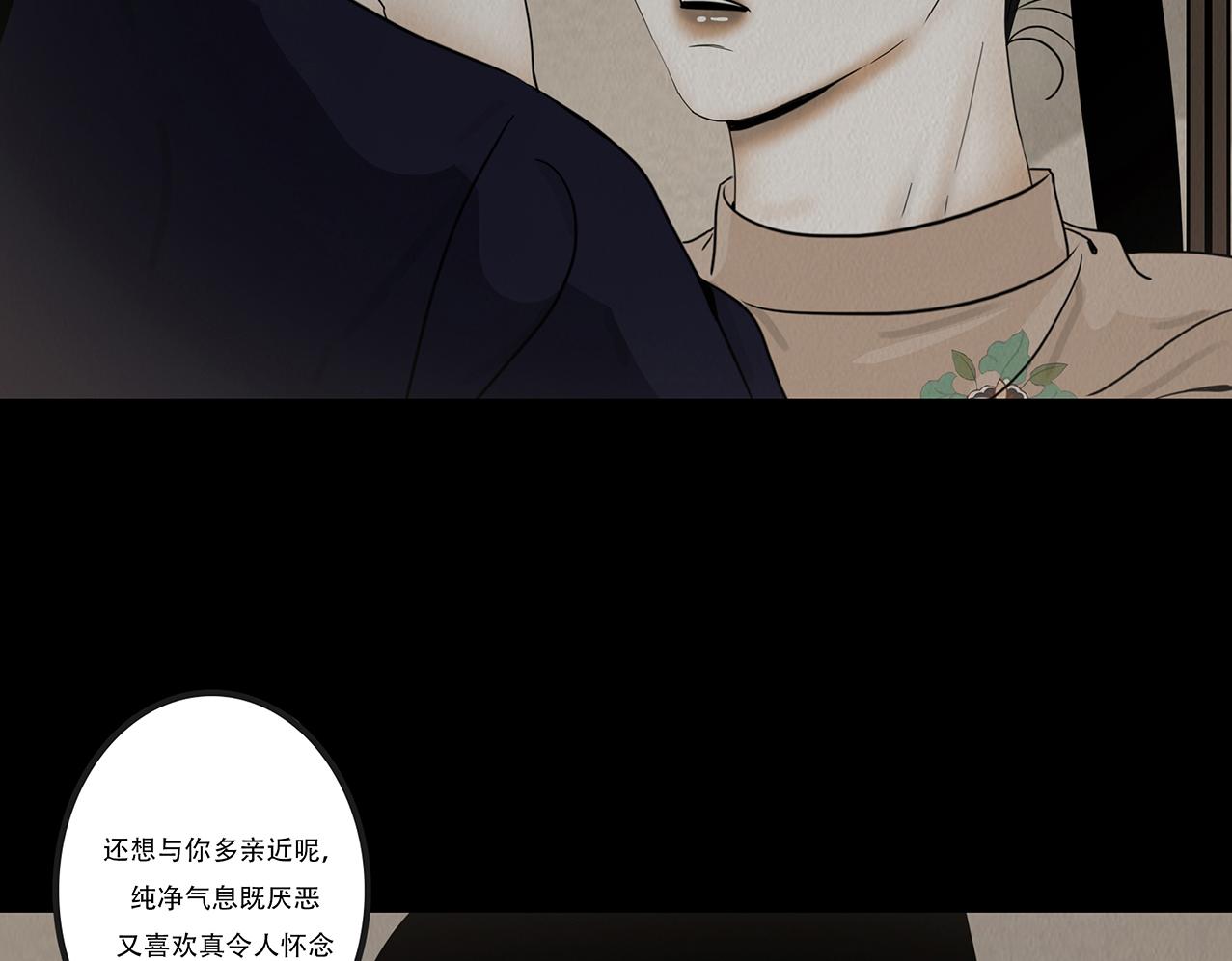 命运多蹇(1/2)-第51话