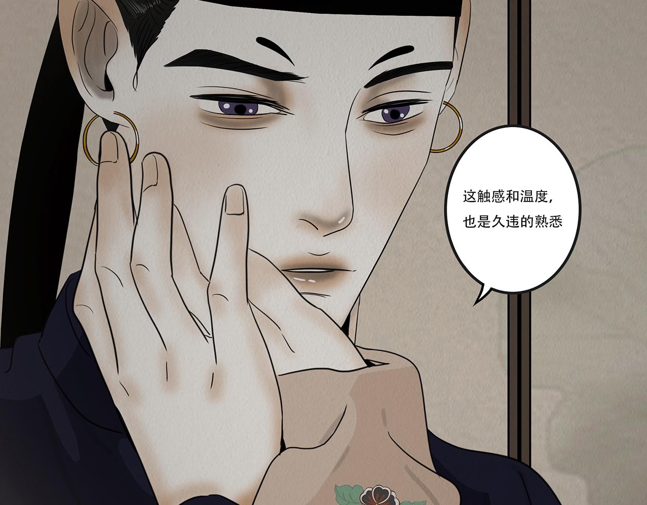 命运多蹇(1/2)-第51话