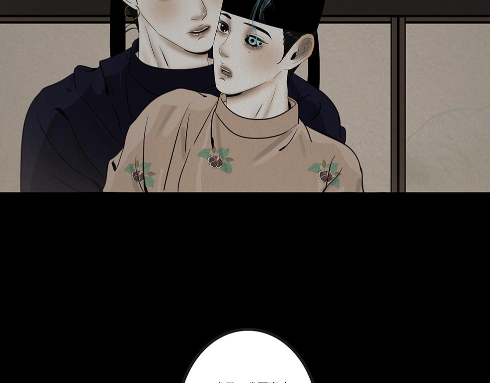 命运多蹇(1/2)-第51话