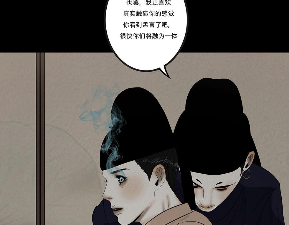 命运多蹇(1/2)-第51话