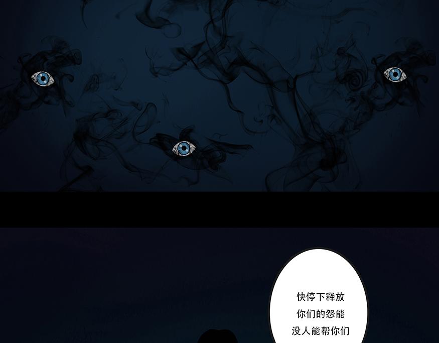 命运多蹇(1/2)-第51话