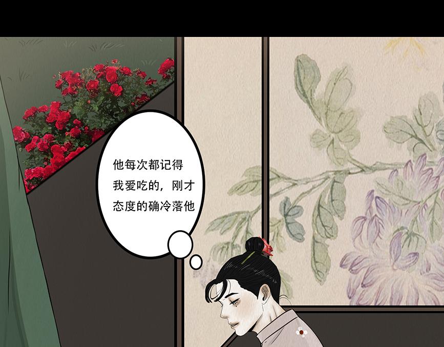 爱之如宝(1/2)-第53话