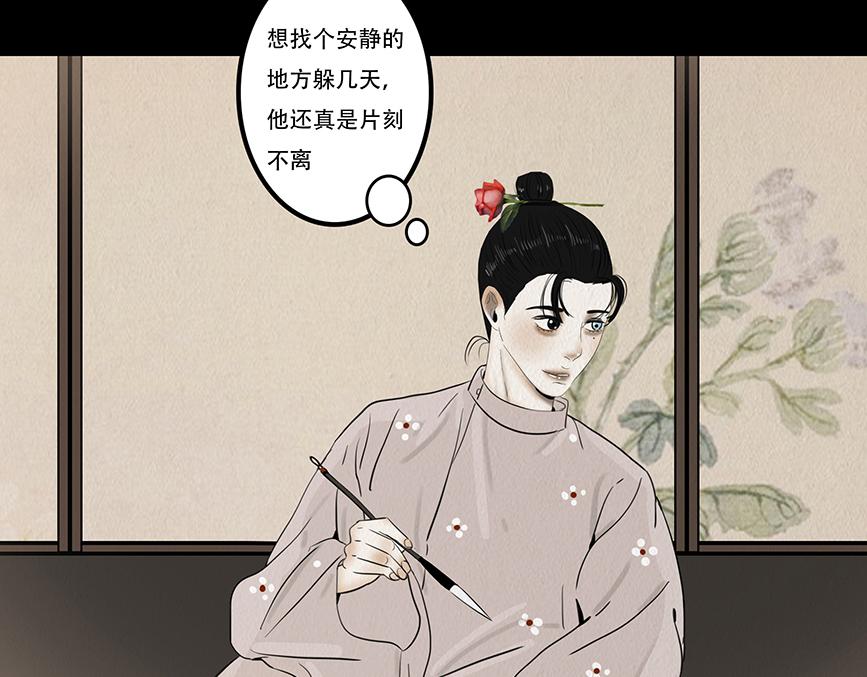 爱之如宝(1/2)-第53话