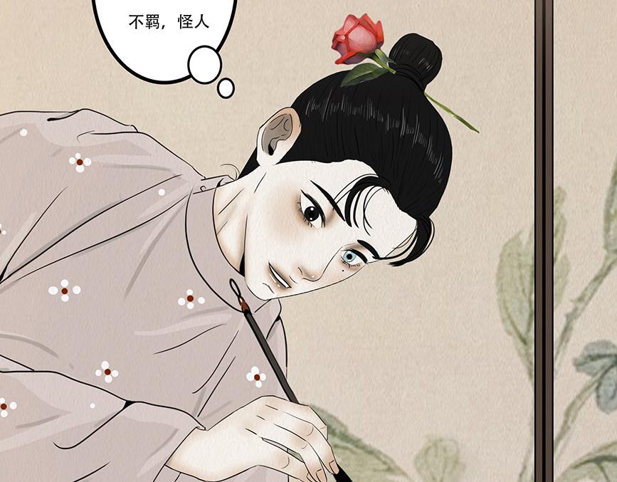 爱之如宝(1/2)-第53话
