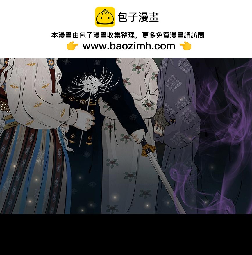 爱之如宝(1/2)-第53话