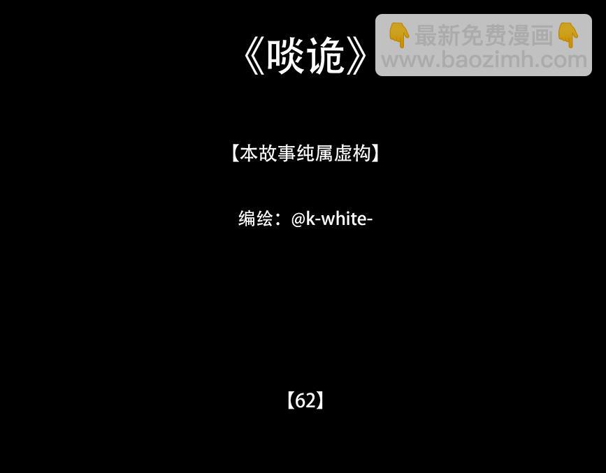 爱之如宝(1/2)-第53话