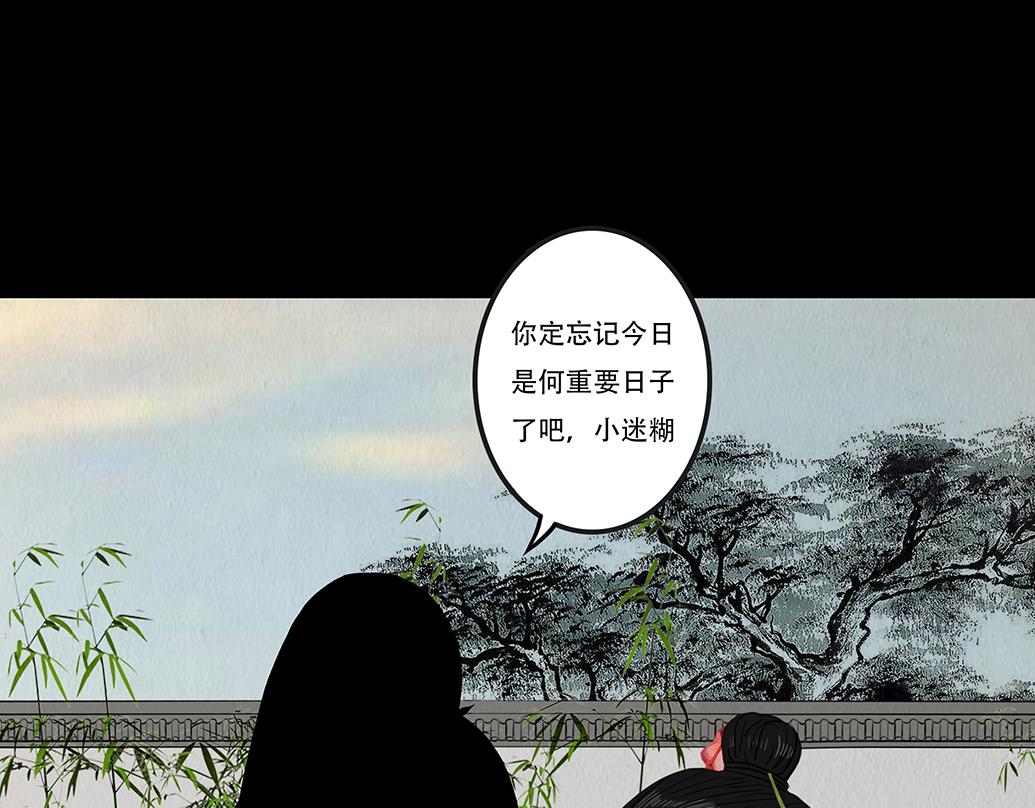 爱之如宝(1/2)-第53话
