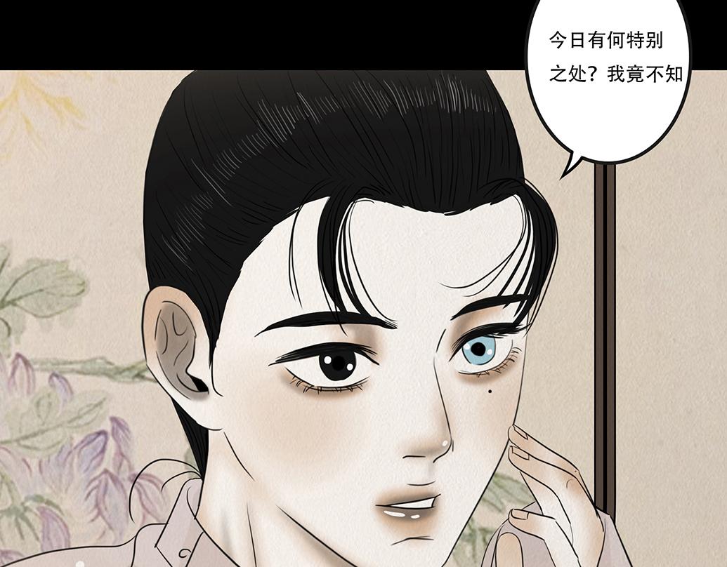 爱之如宝(1/2)-第53话