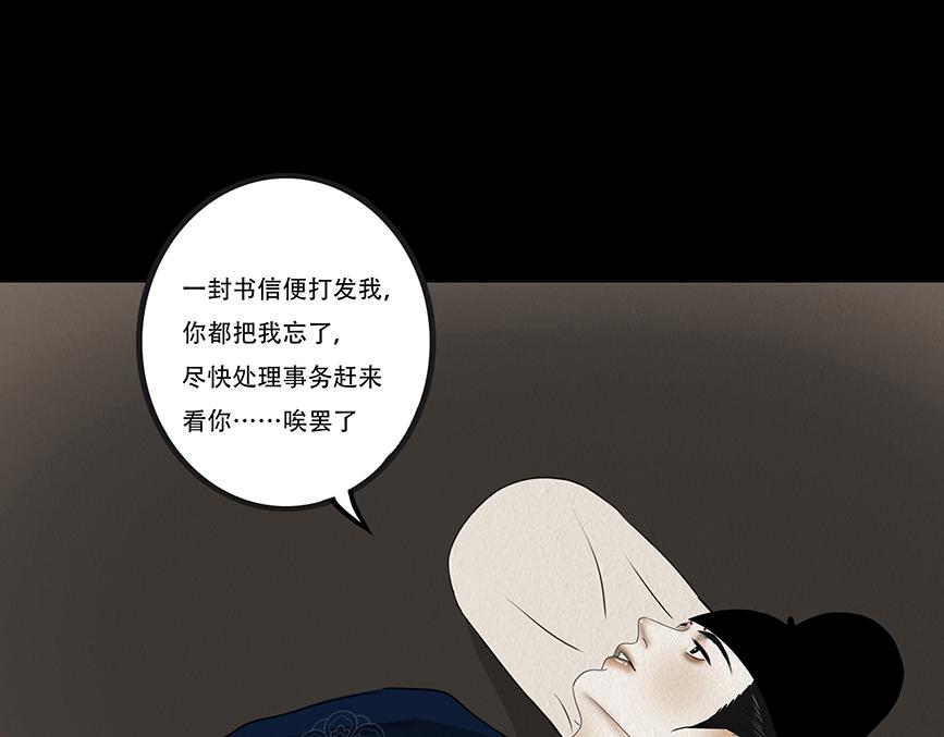 爱之如宝(1/2)-第53话