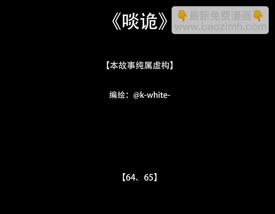此生不渝(1/2)-第55话
