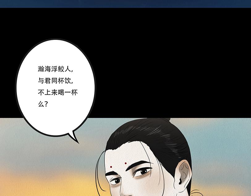 此生不渝(1/2)-第55话